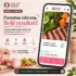 Plan ishrane za žene u okviru Nivo 1 Basic paketa sa zdravim receptima na telefonu platforme She Fit Home.
